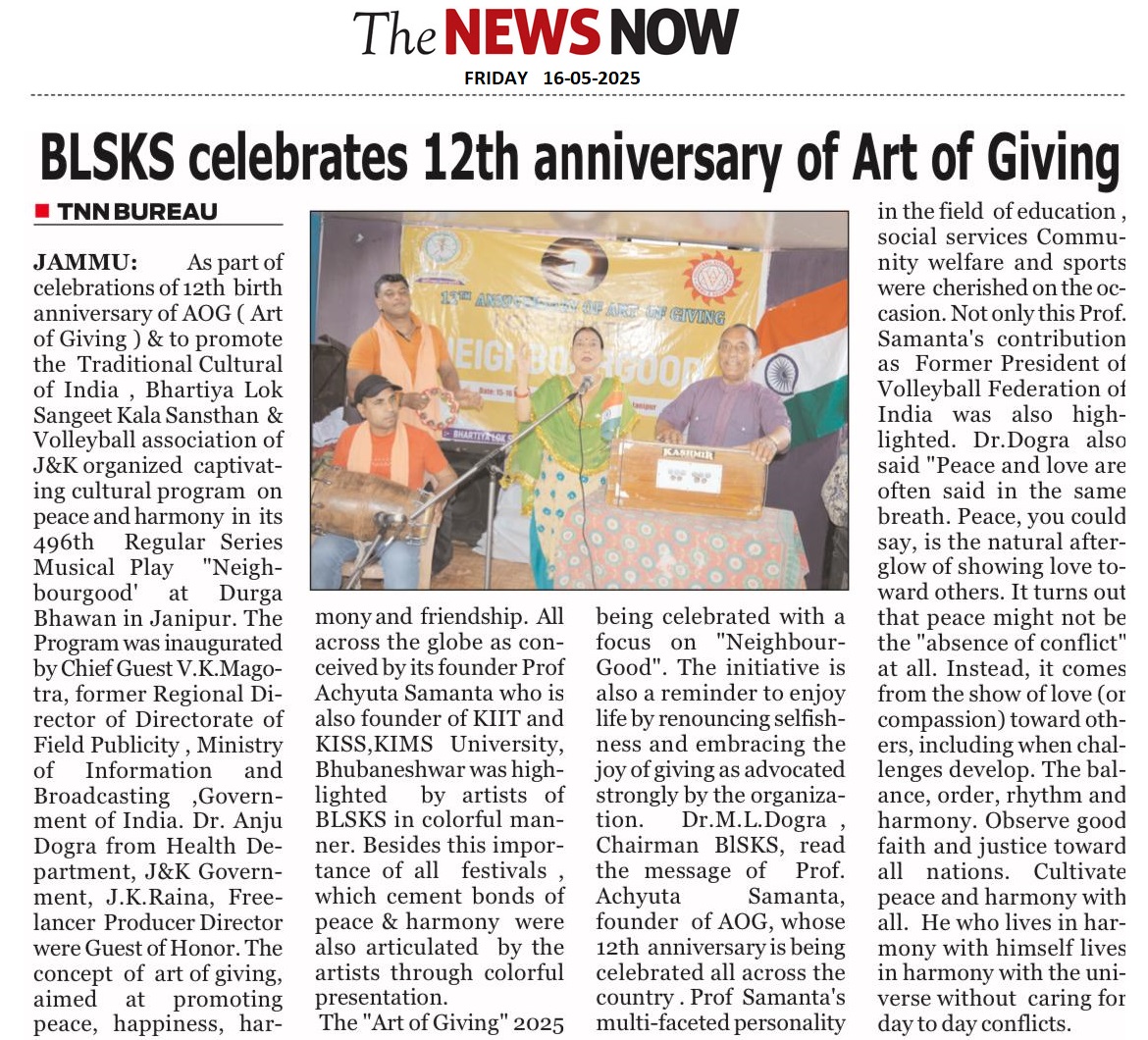 Press Cutting
